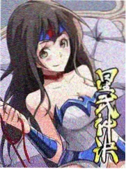 玄门录TXT电子书封面